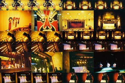 Entertainment Beijing