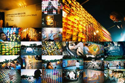 One massive Lomowall